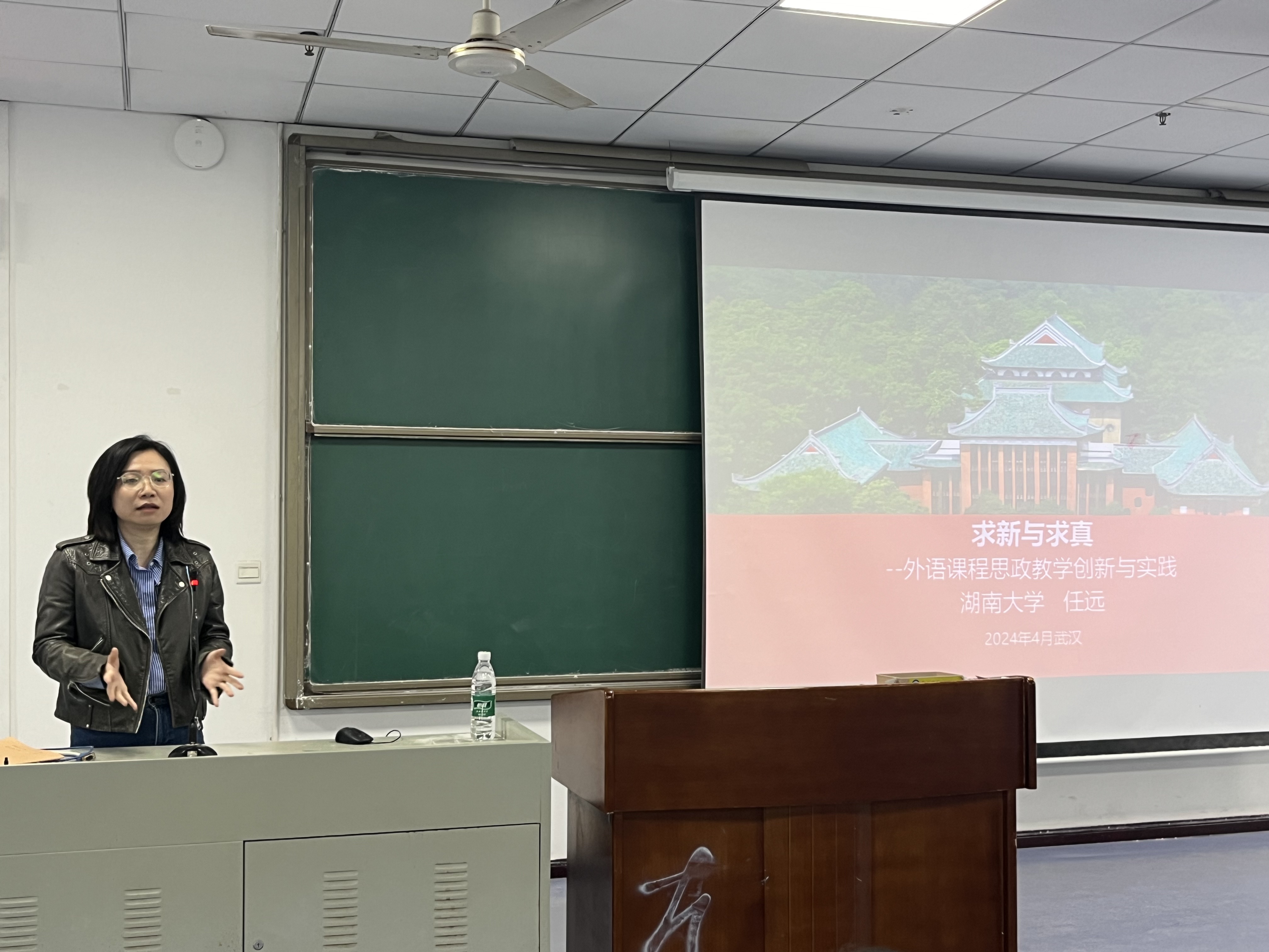 湖南大学任远教授来我院做专题讲座-湖北工业大学外国语学院